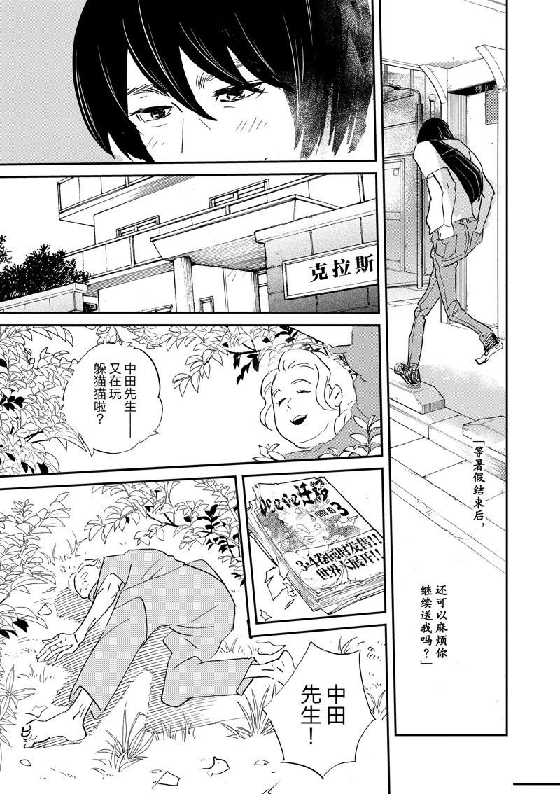 第100话 试看版