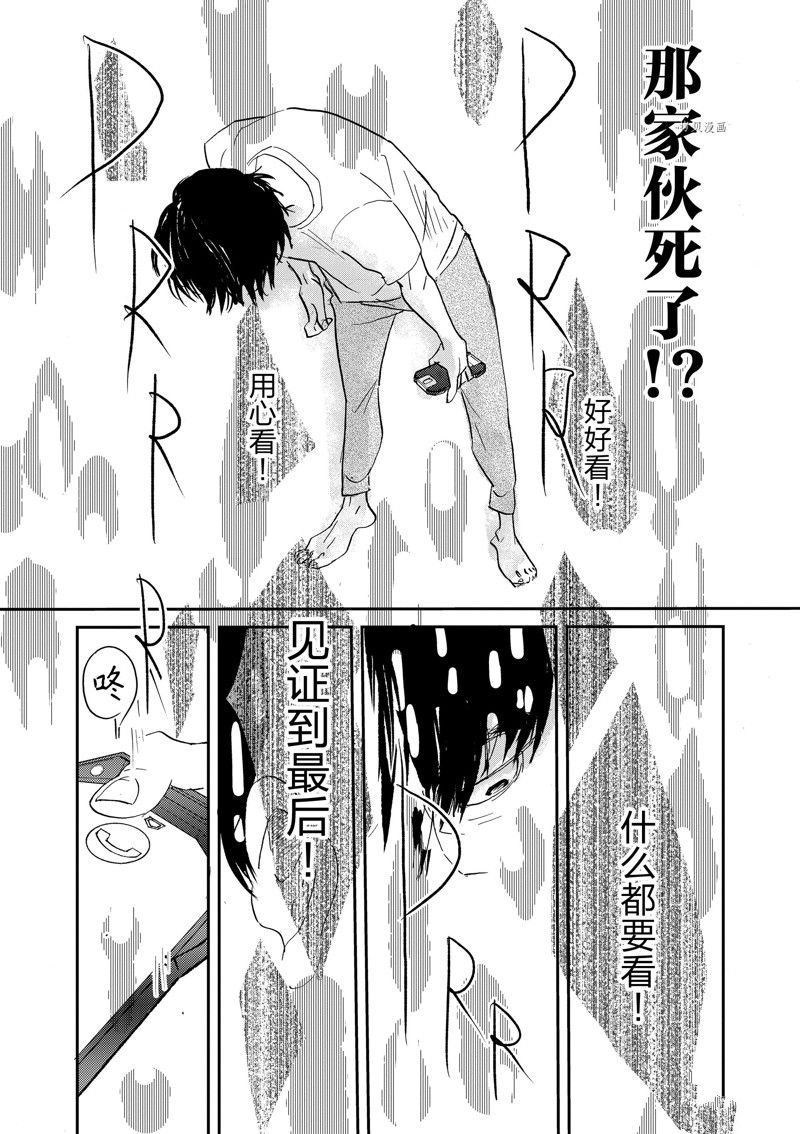 第100话 试看版