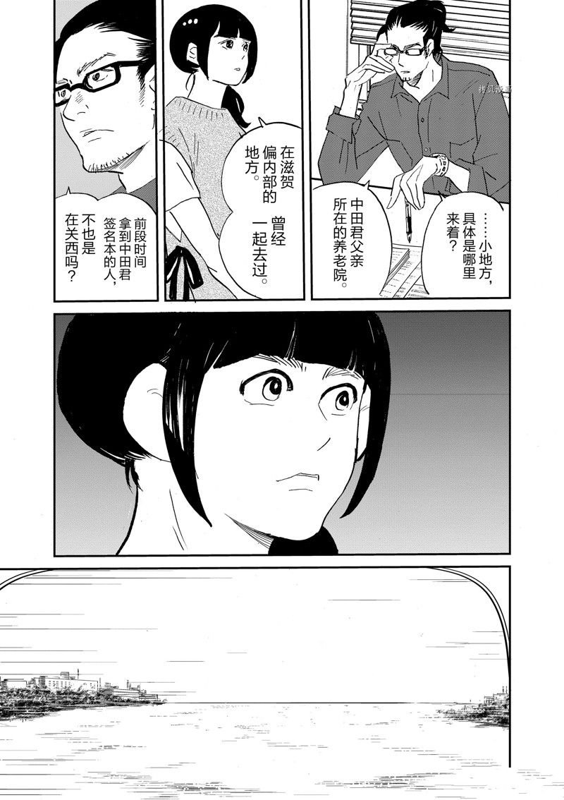 第100话 试看版