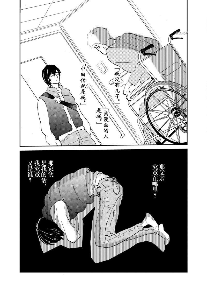 第100话 试看版