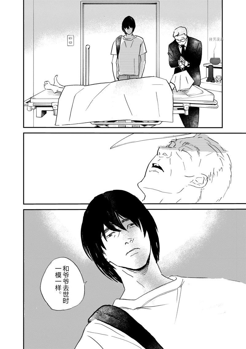 第100话 试看版
