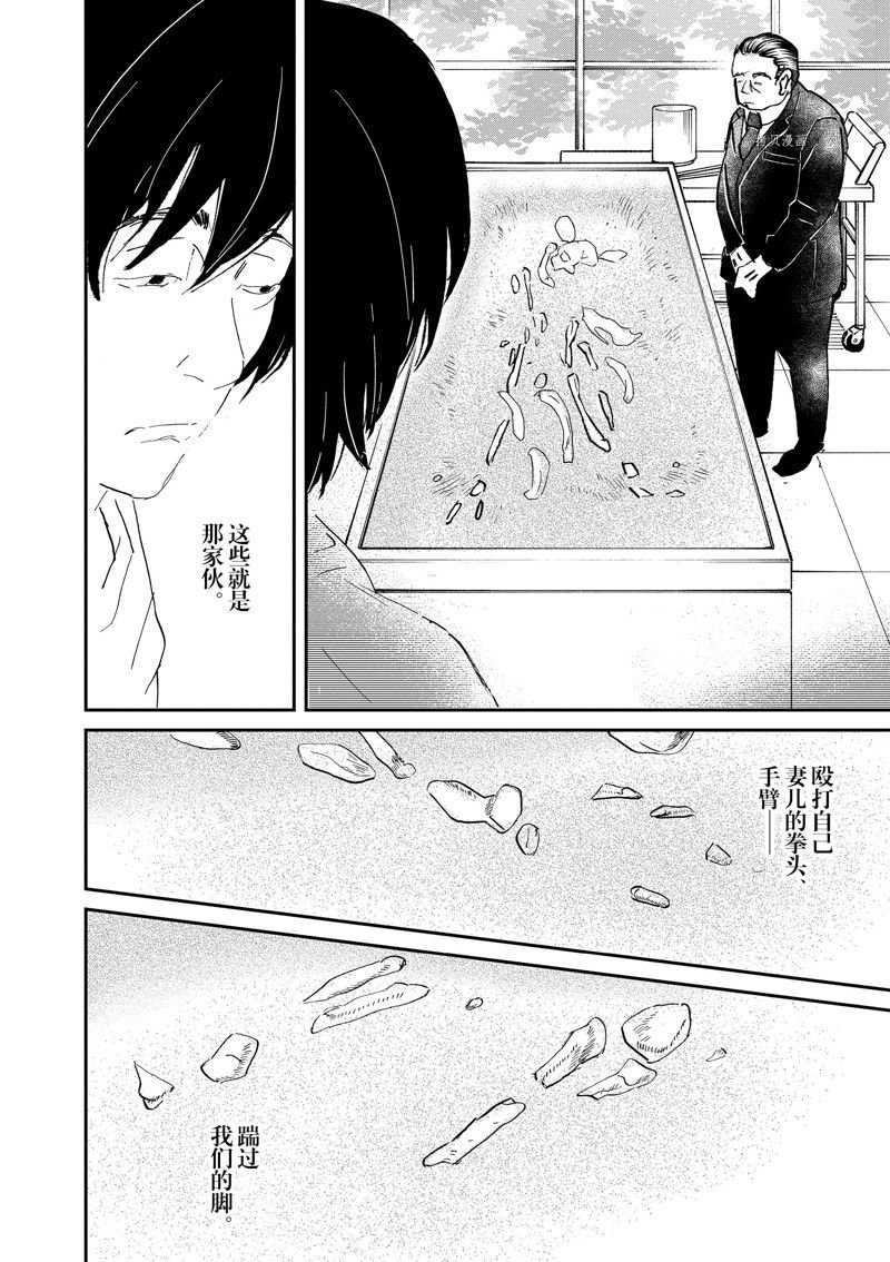 第101话 试看版