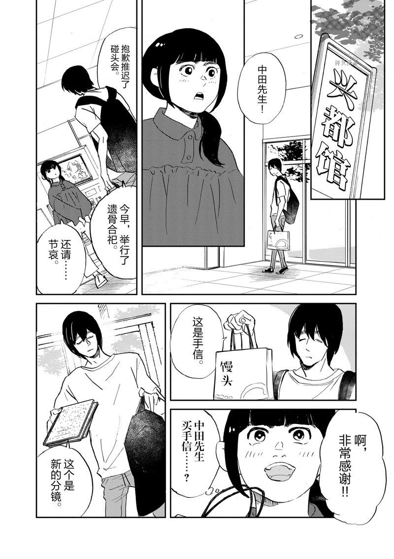 第101话 试看版