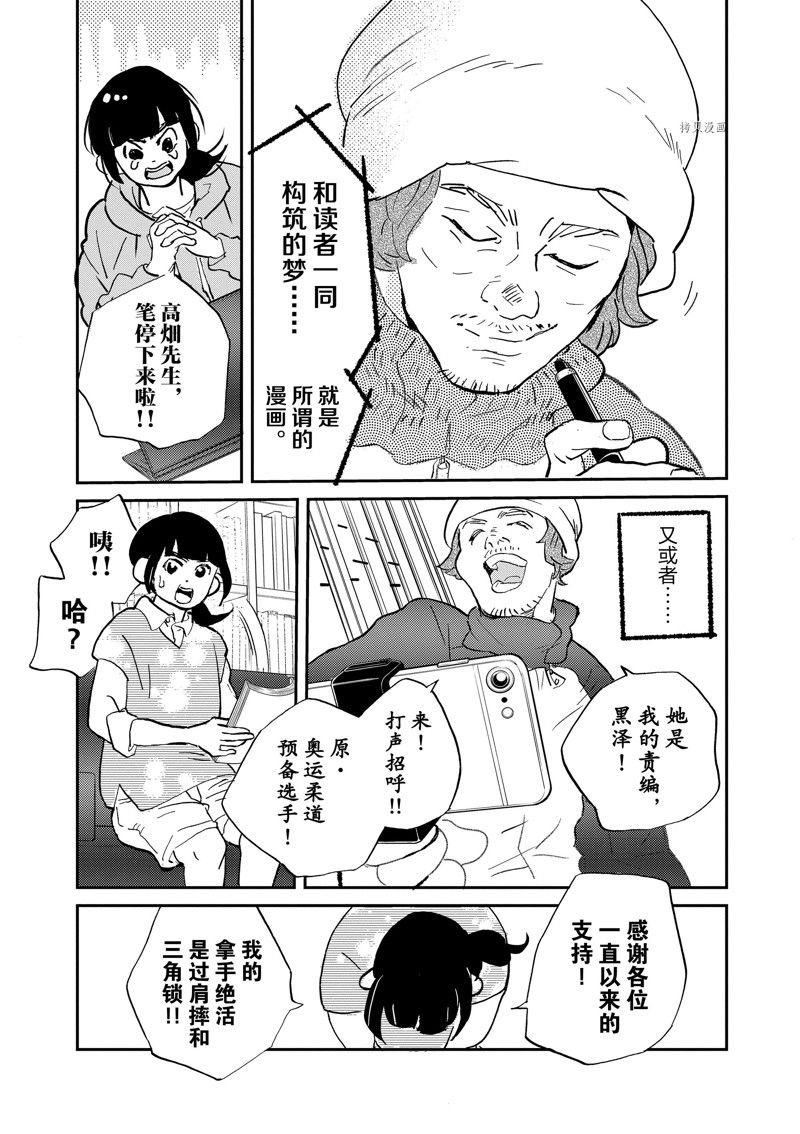 第102话 试看版