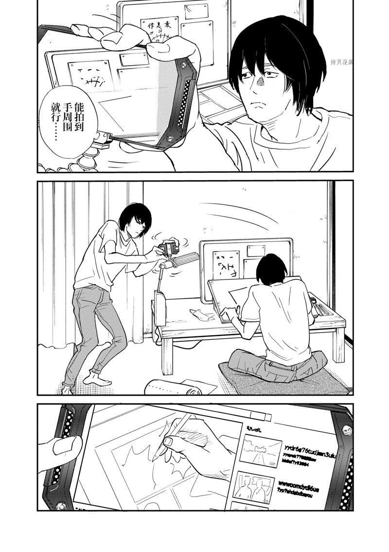 第102话 试看版