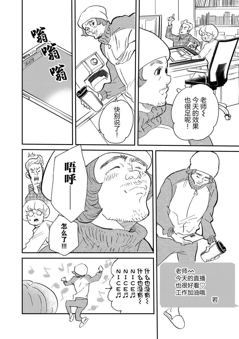 第103话 试看版