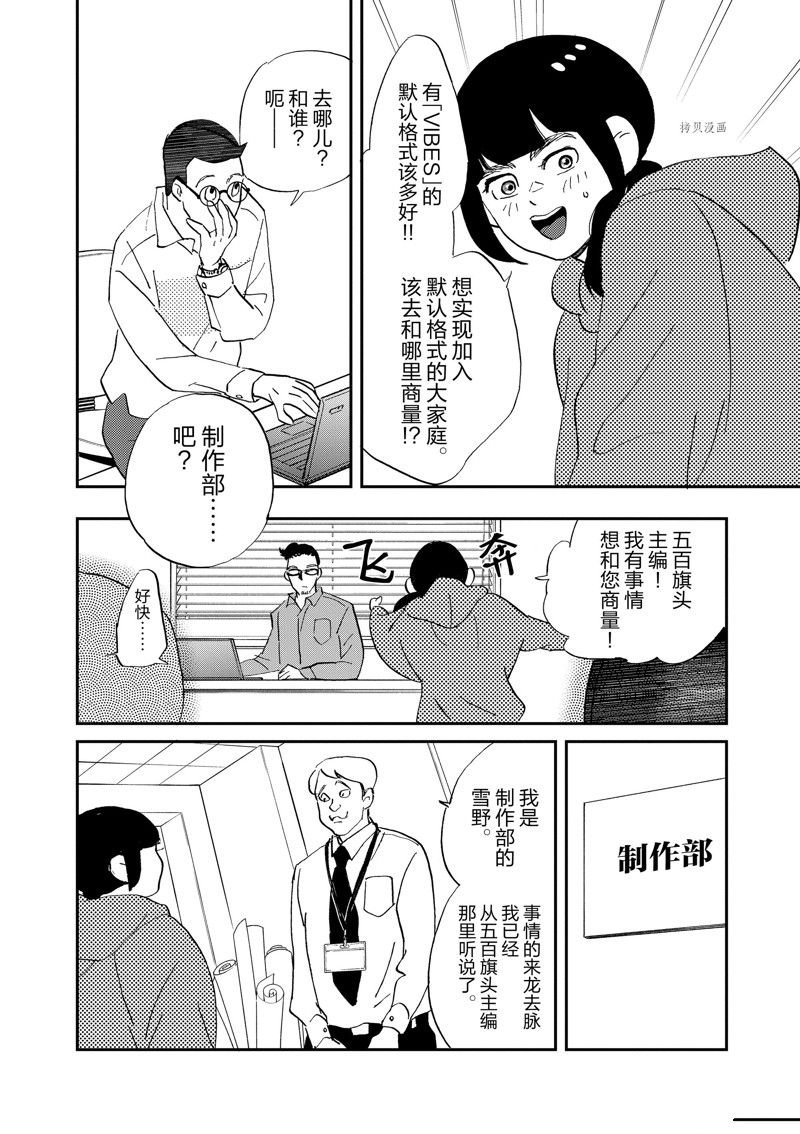 第104话 试看版
