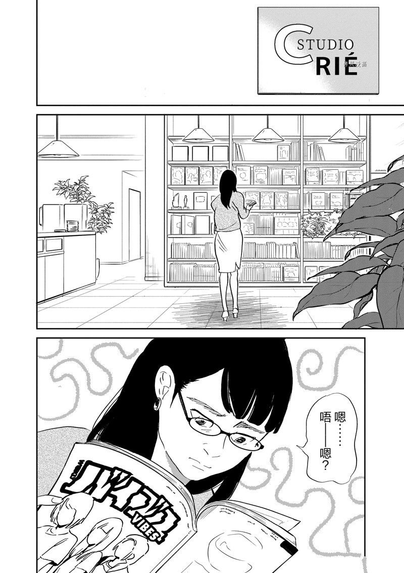 第104话 试看版