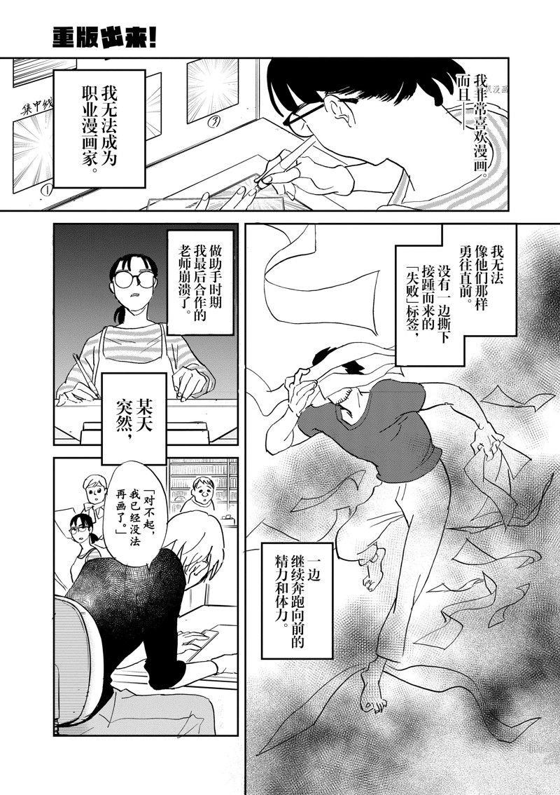第104话 试看版