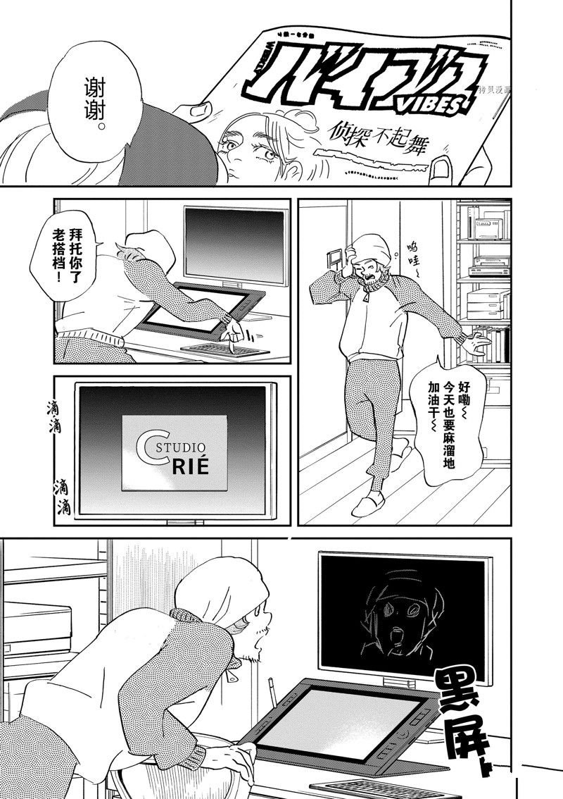 第104话 试看版