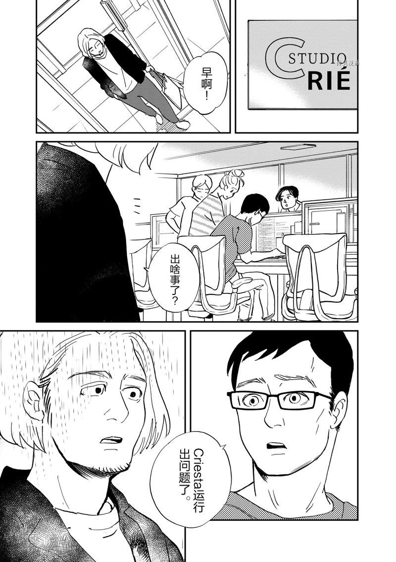 第104话 试看版