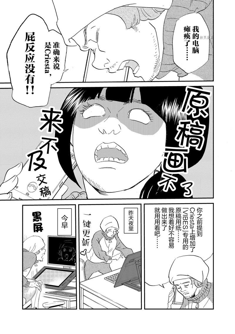 第105话 试看版