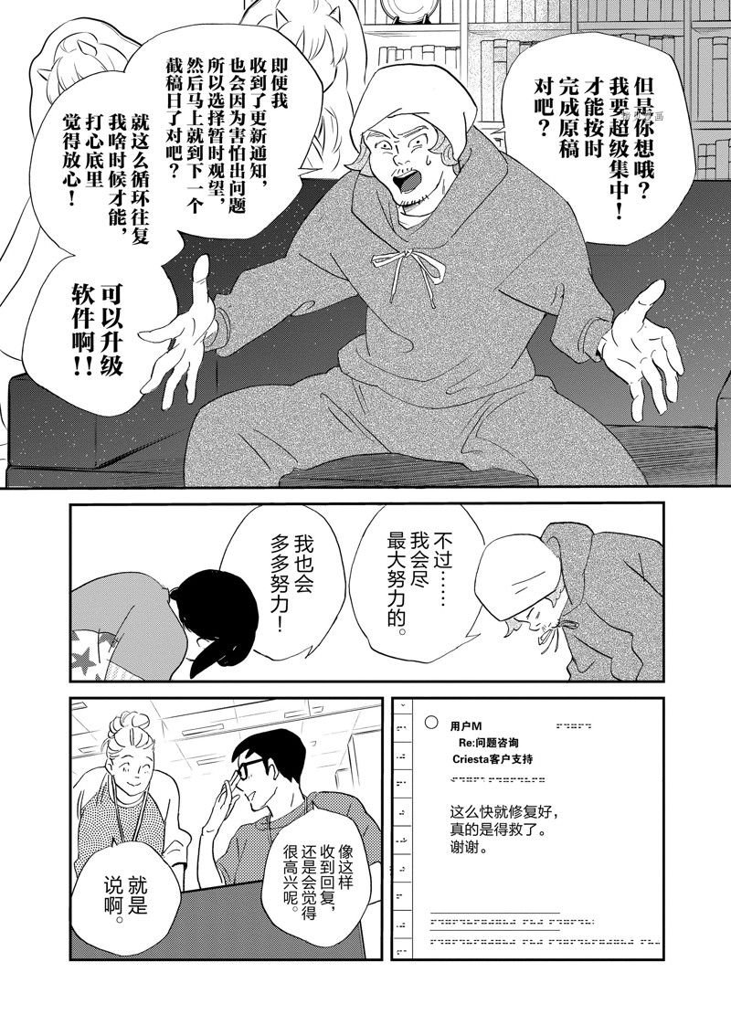 第105话 试看版