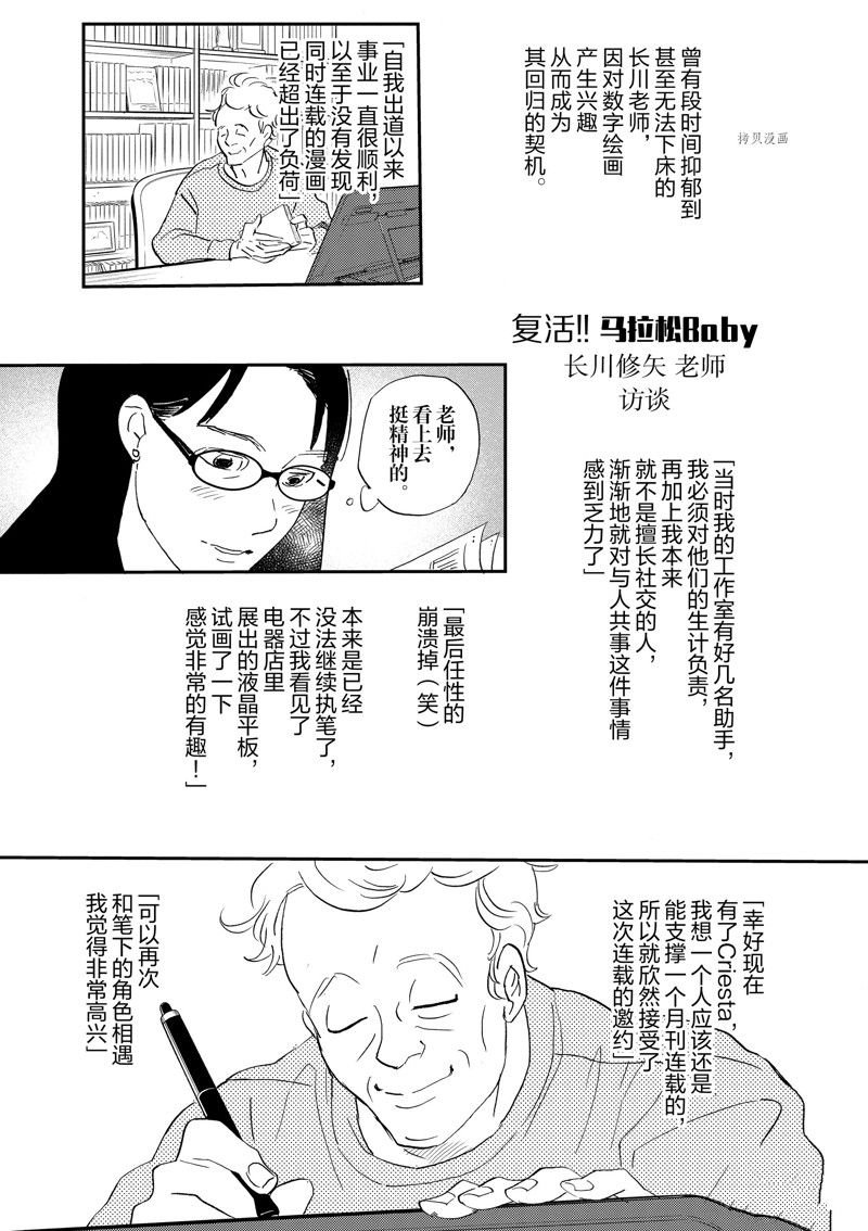 第105话 试看版