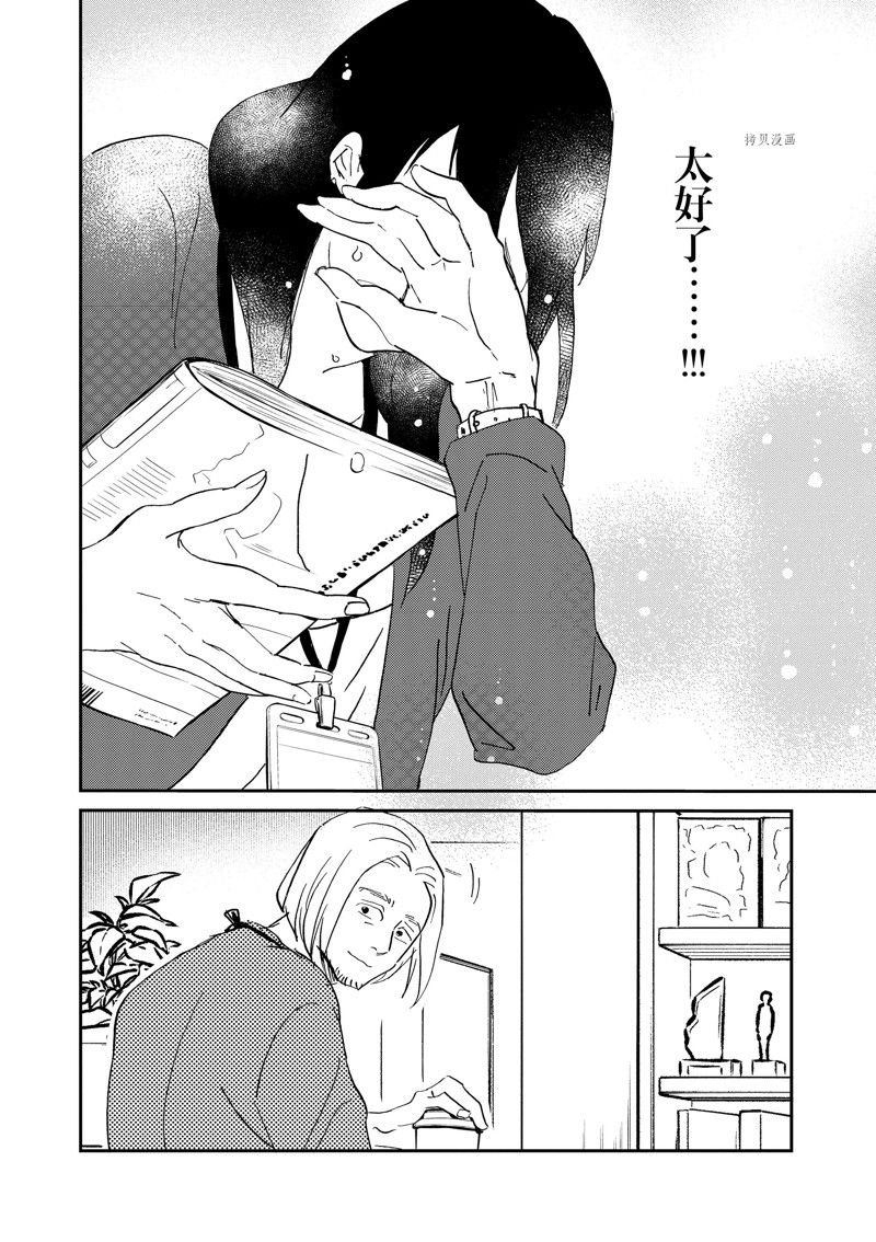 第105话 试看版