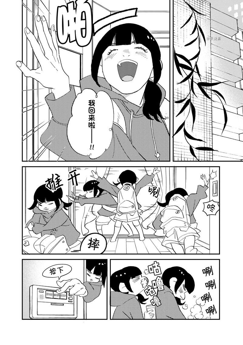 第107话 试看版