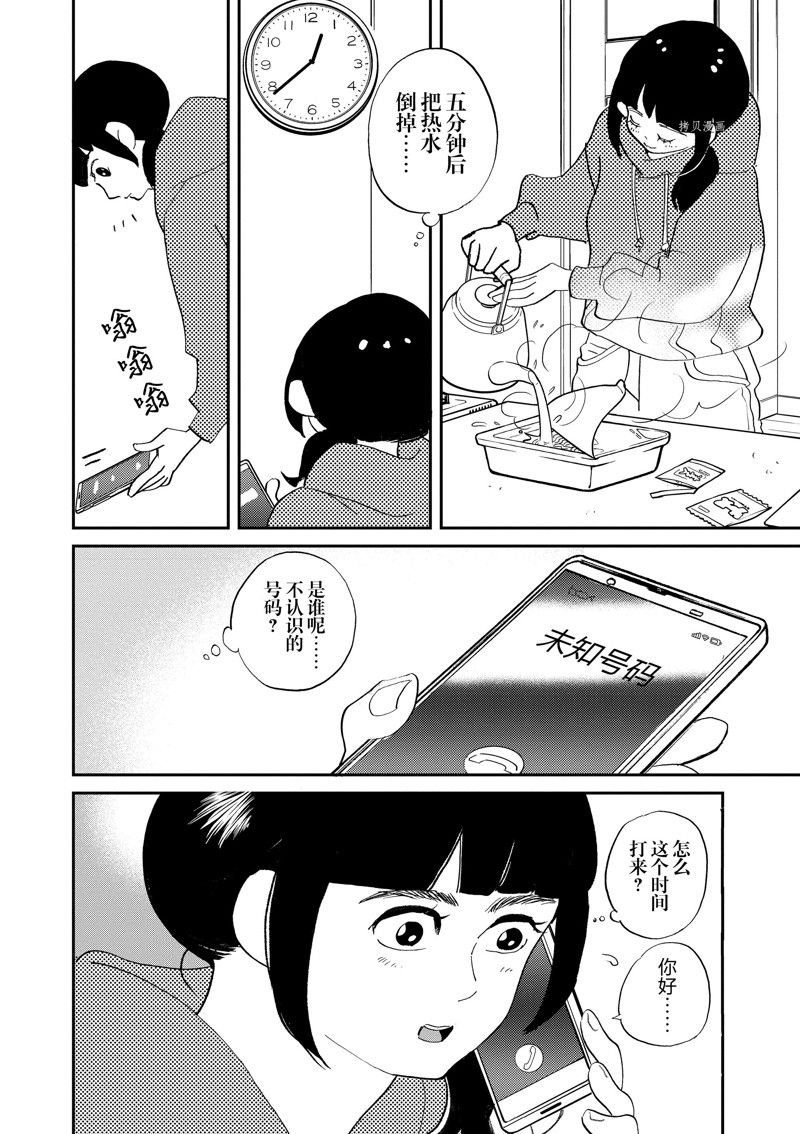 第107话 试看版