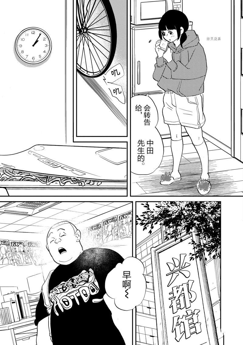 第107话 试看版