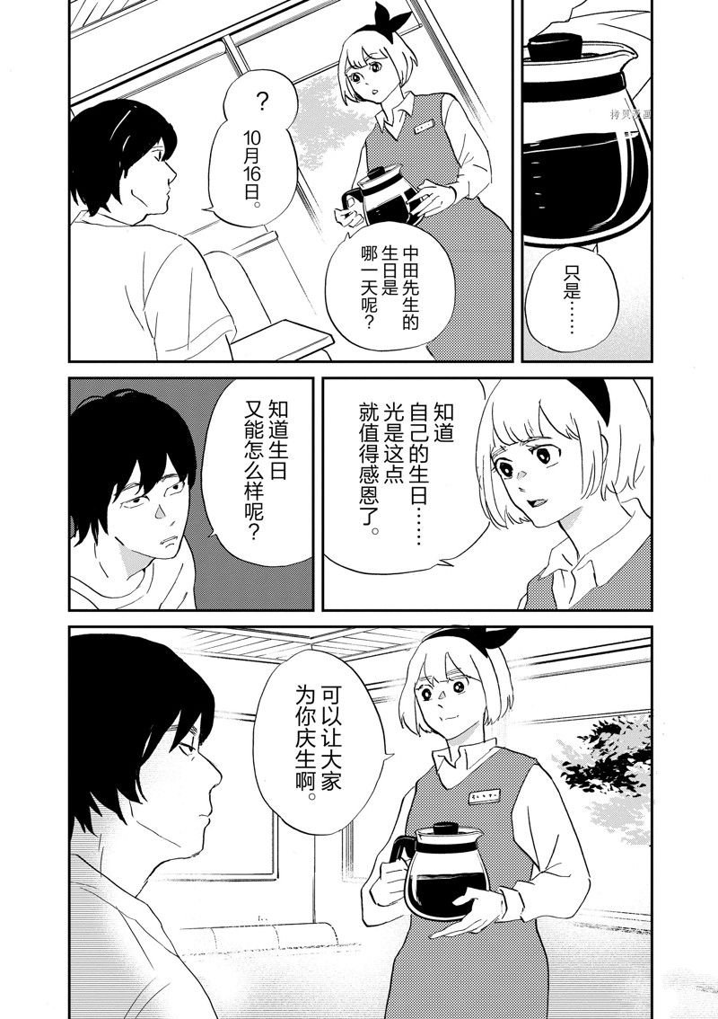 第107话 试看版
