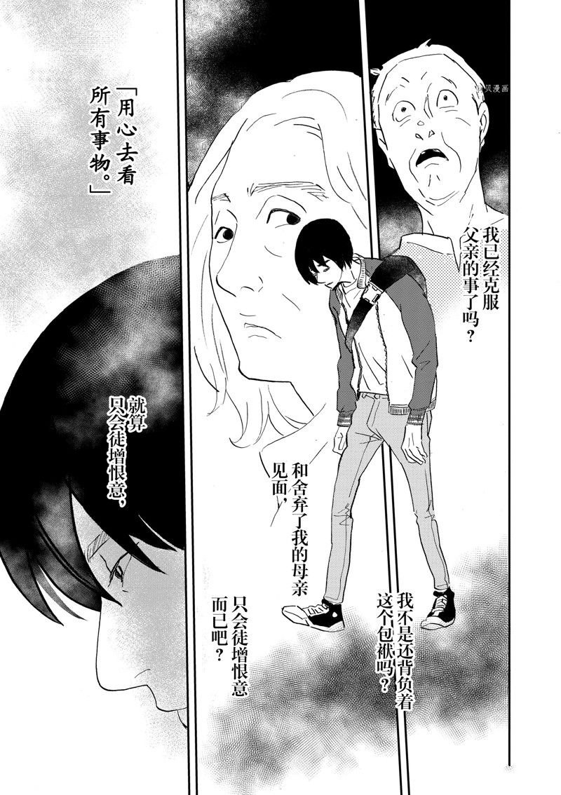 第107话 试看版