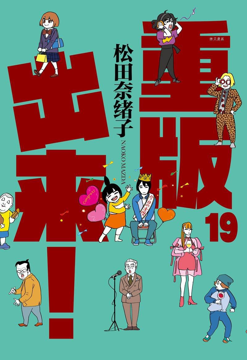 第108话 试看版