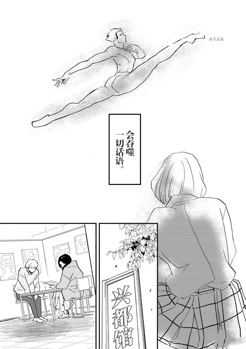 第108话 试看版