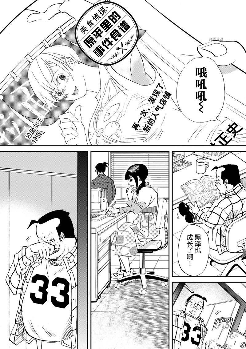 第108话 试看版