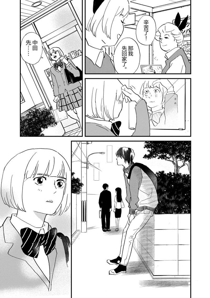 第109话 试看版
