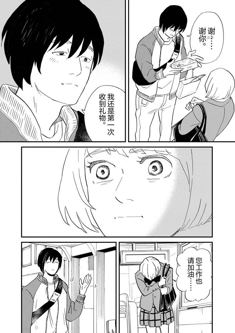 第109话 试看版