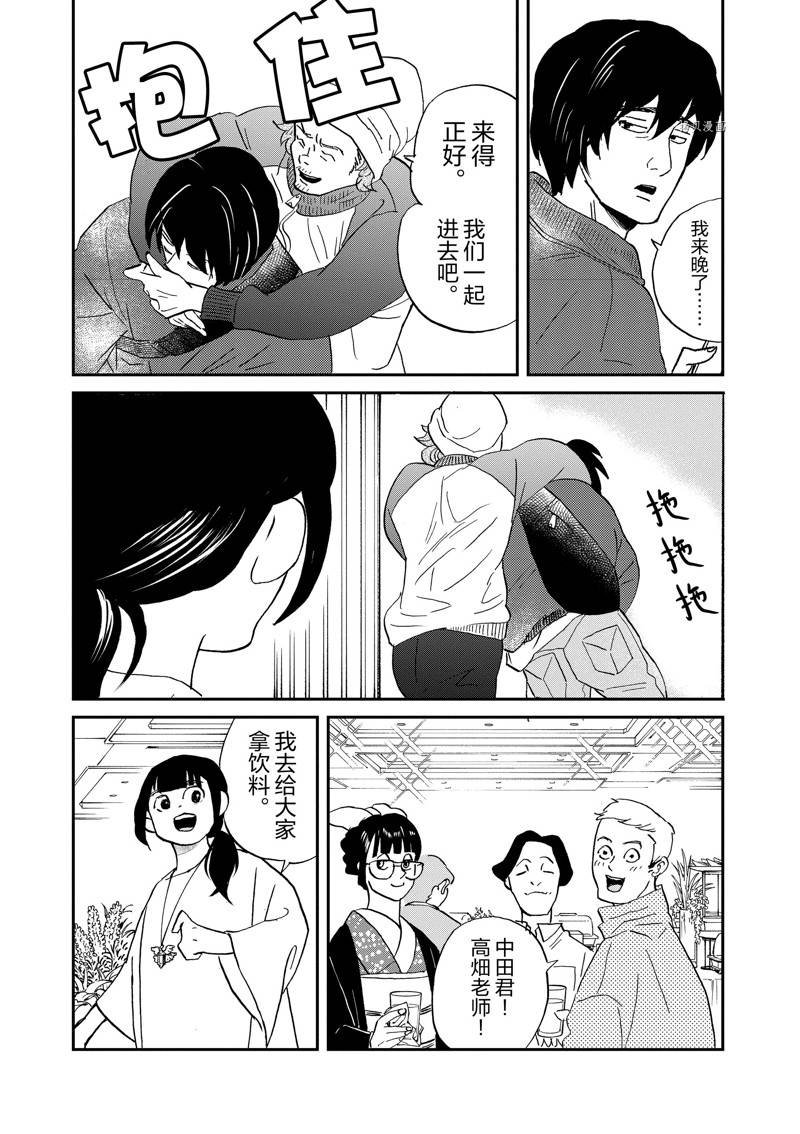 第110话 试看版