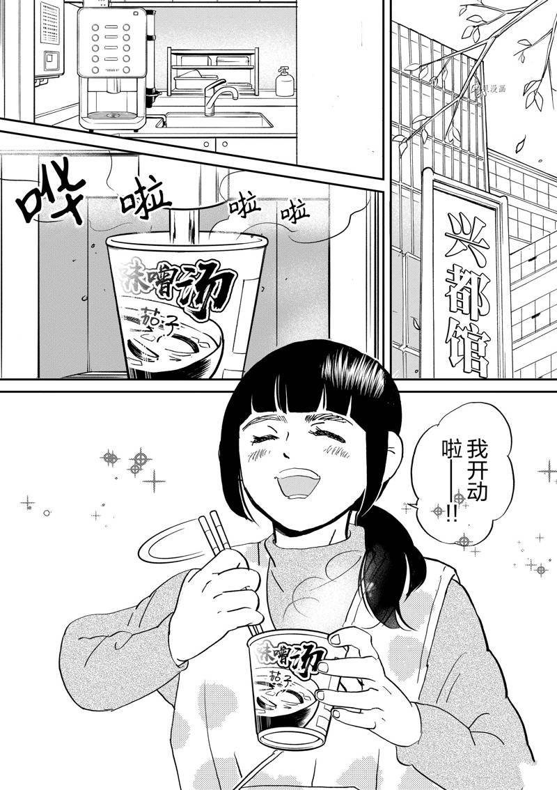 第111话