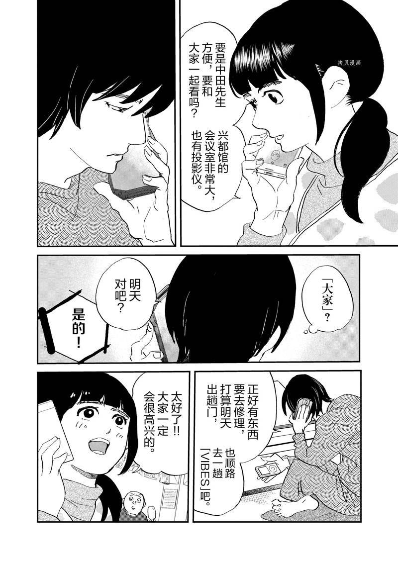第111话