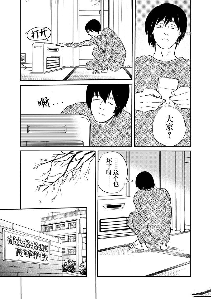 第111话