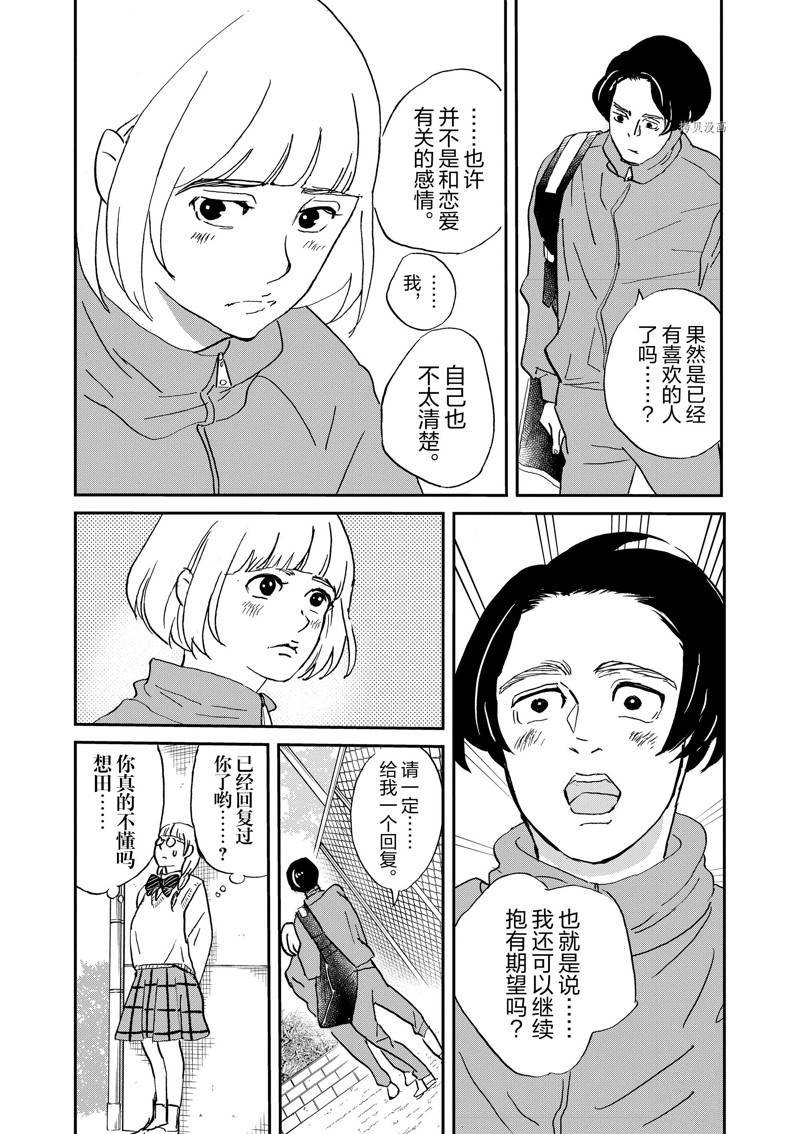 第111话