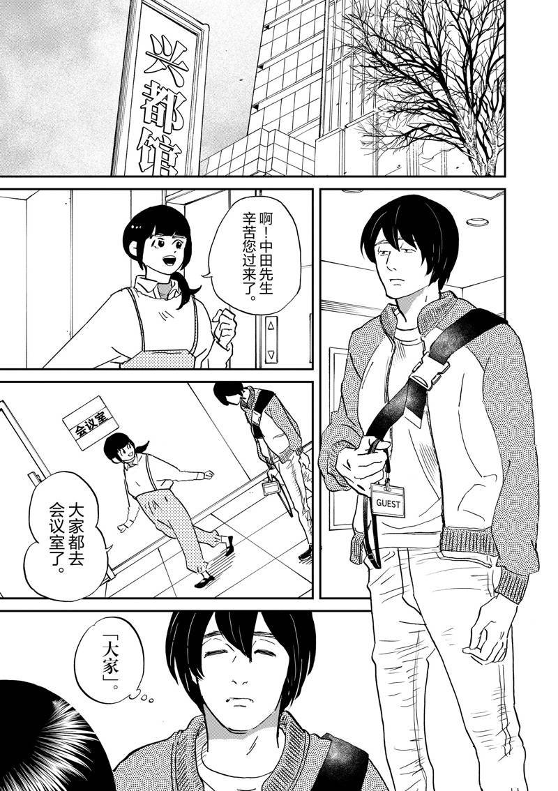 第111话