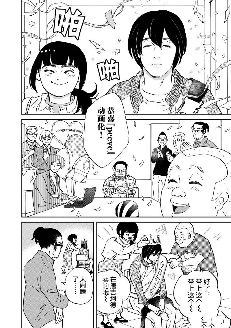 第111话
