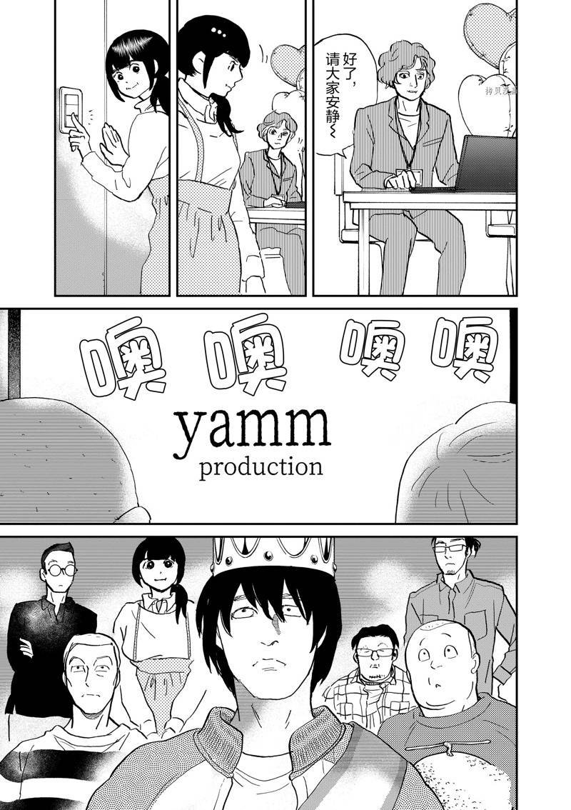 第111话