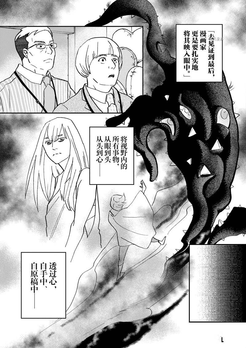 第111话