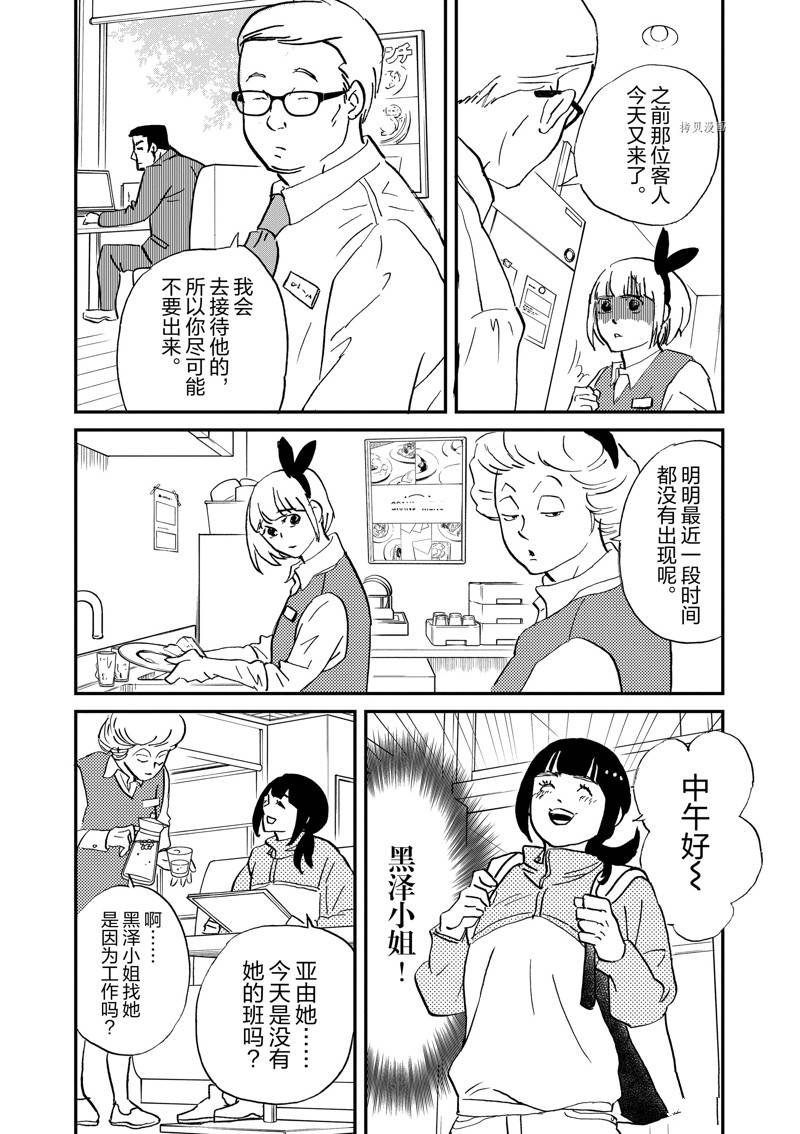 第111话