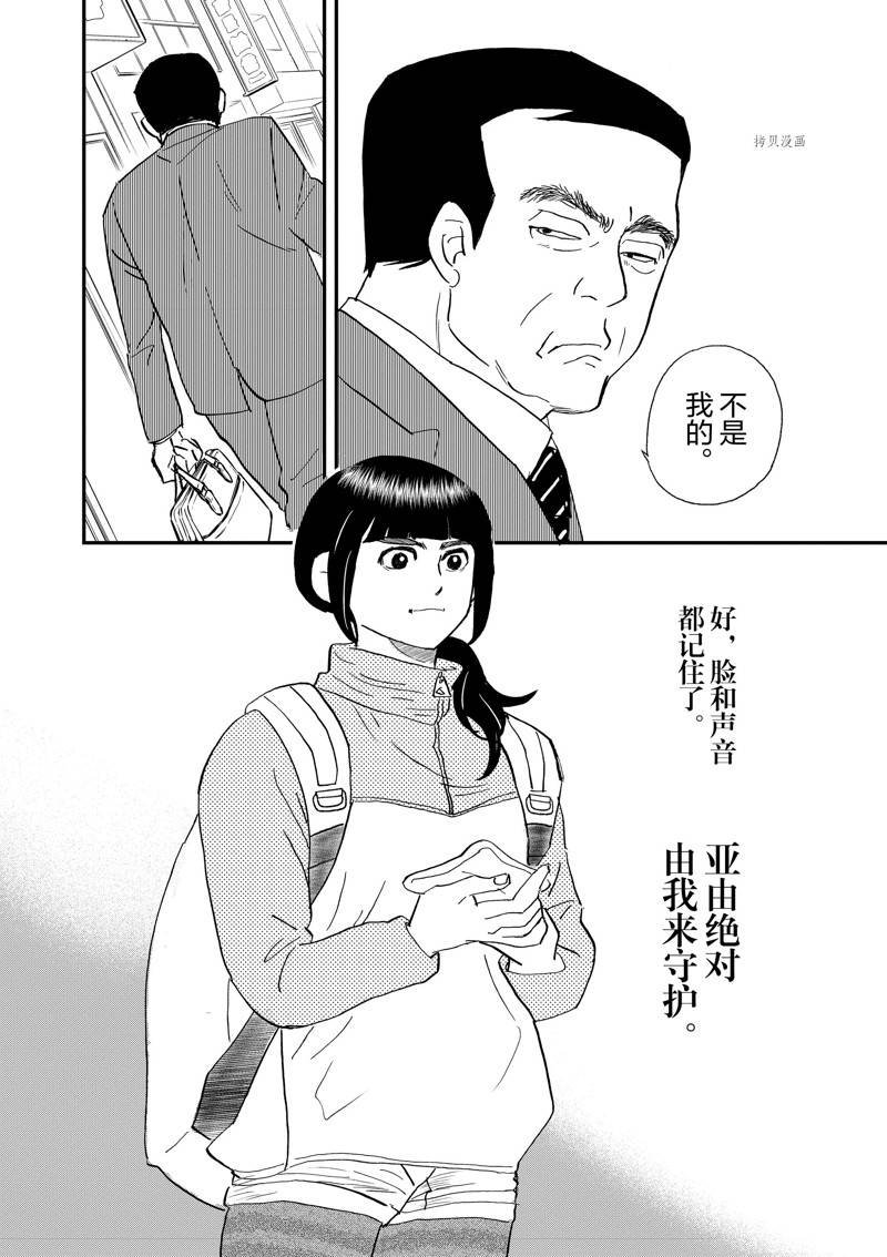 第111话