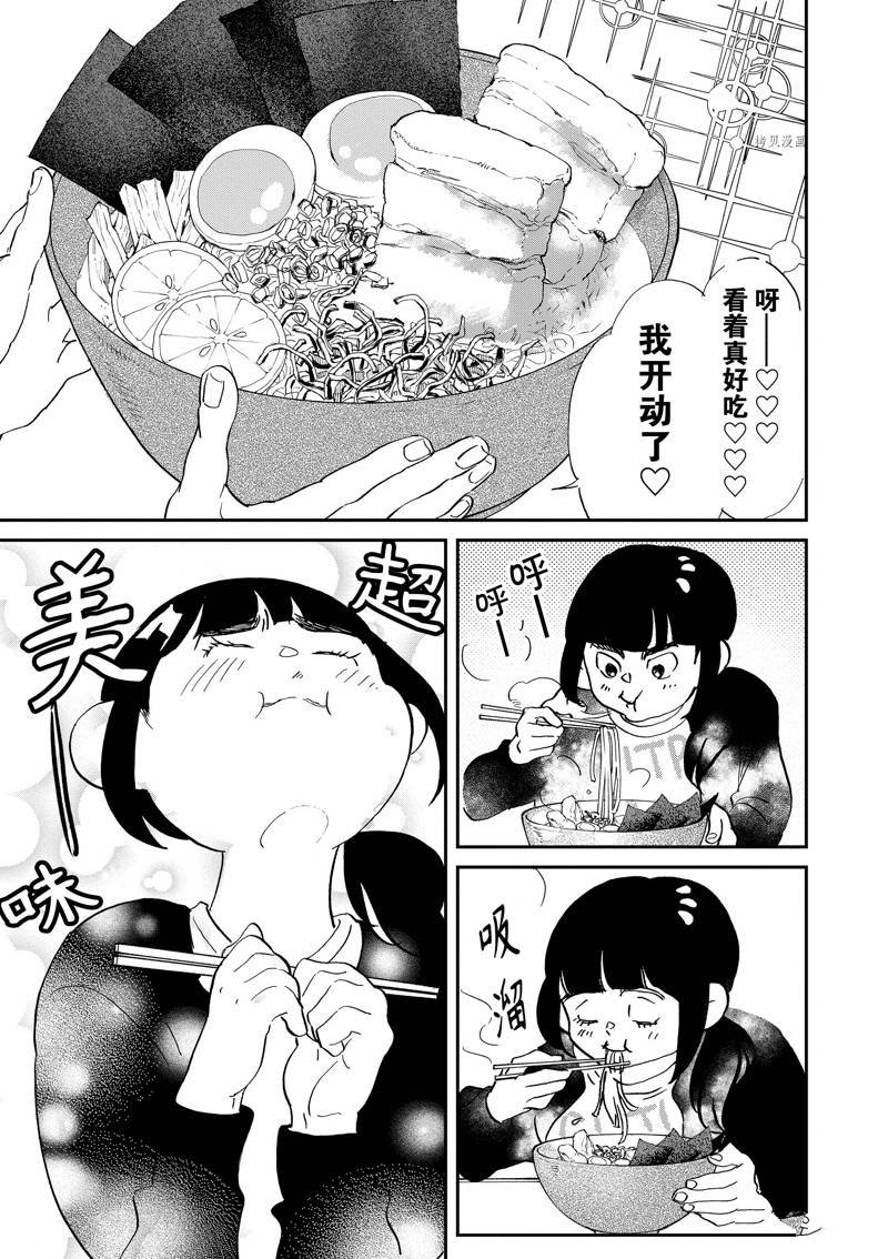 第113话 试看版