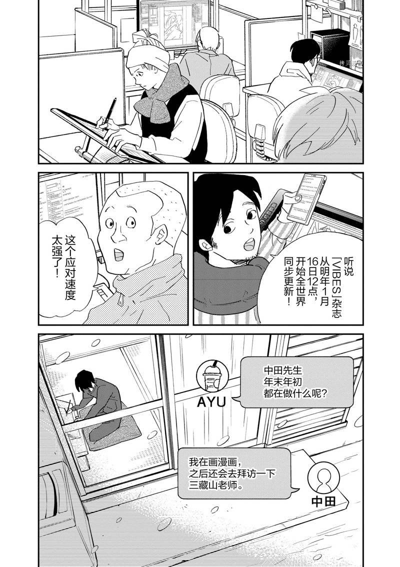 第113话 试看版