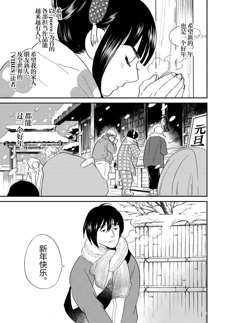 第113话 试看版