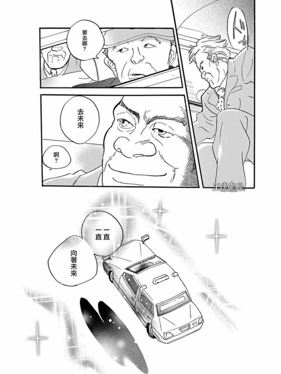 第12话