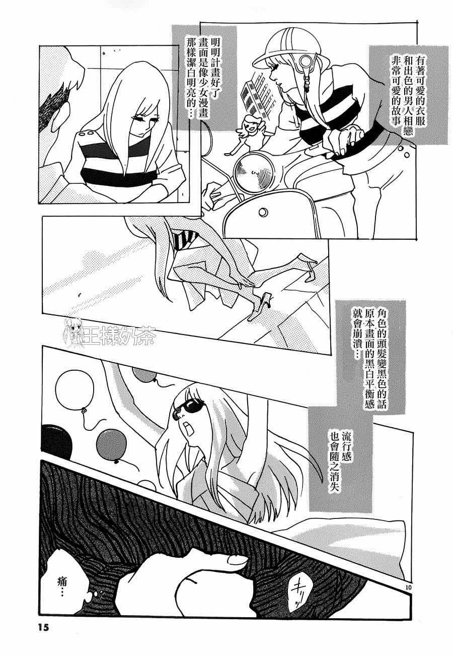 第19话