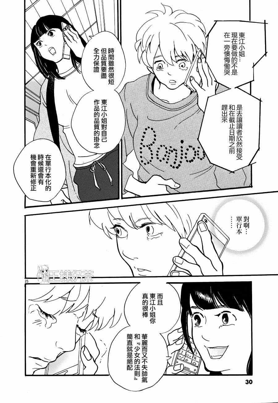 第19话