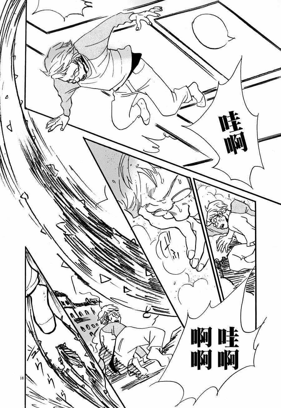第21话