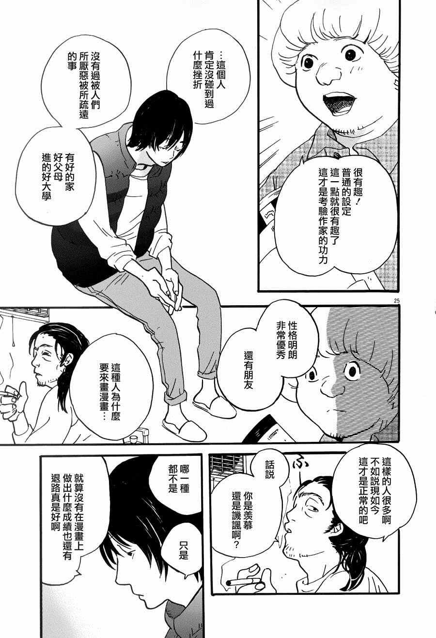第22话
