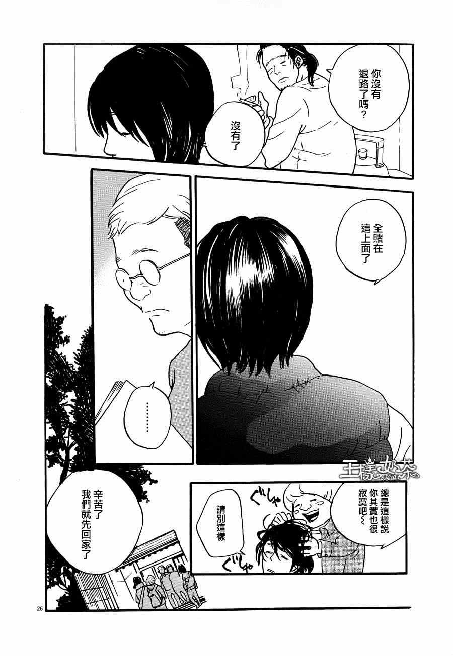第22话