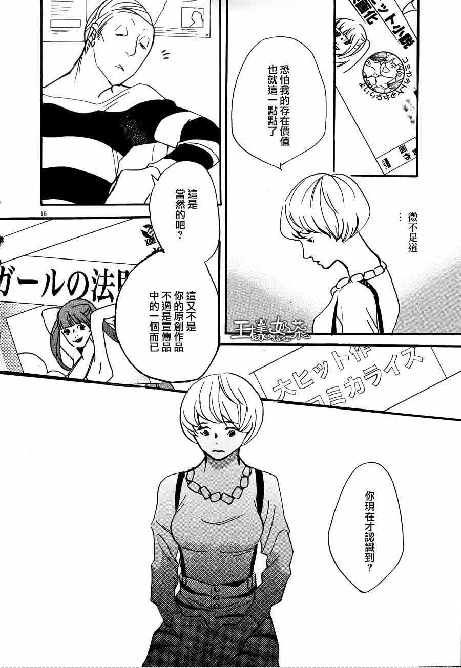 第24话